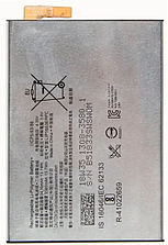 Акумулятор акб батарея Sony LIP1653ERPC 3430mAh