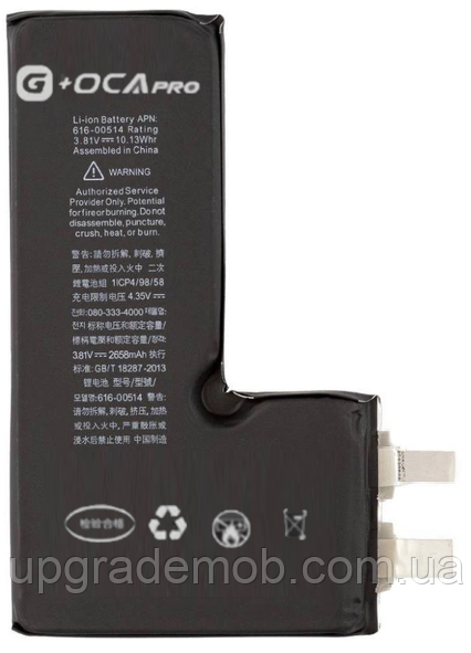 Акумулятор акумулятор акумулятора iPhone XS 2658 mAh без контролера оригінала G+OCA PRo, фото 1