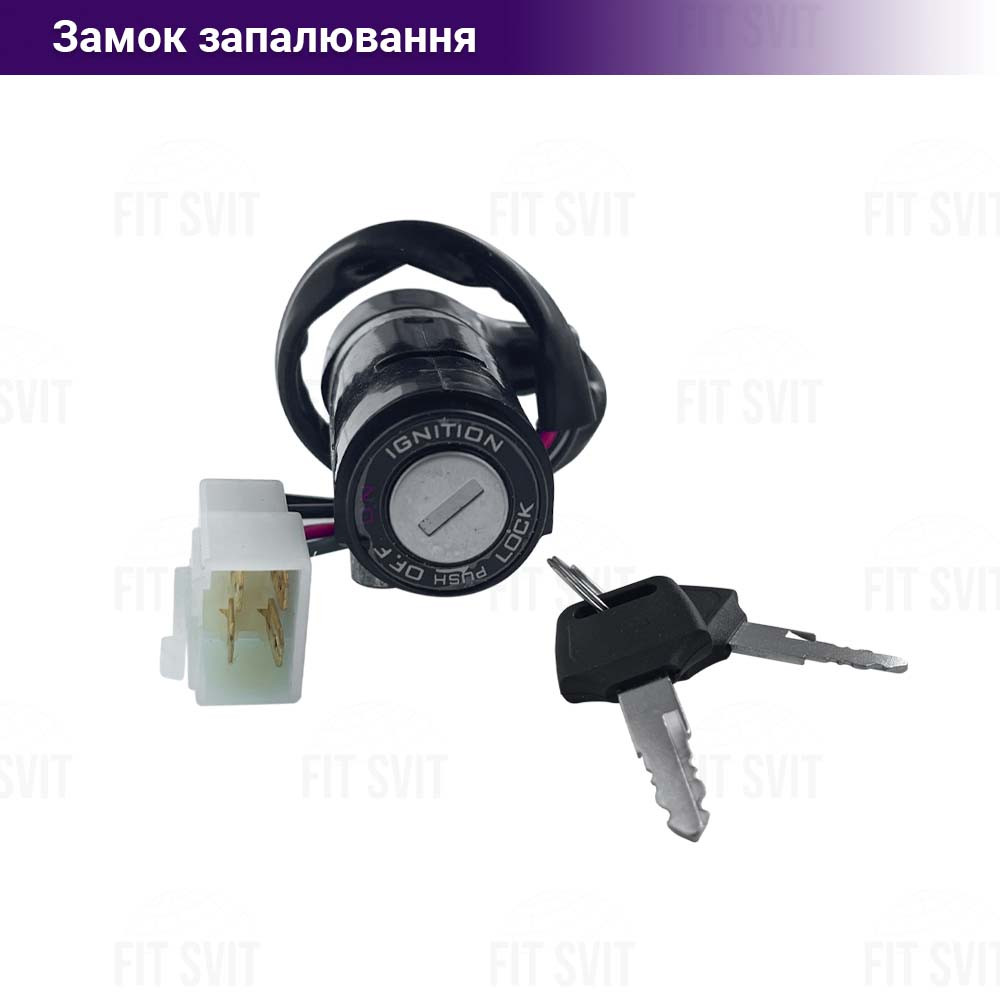 Замок запалювання на скутер Honda Tact 16/24, Lead 20 (4 дроти)