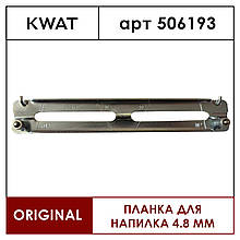 Планка KAMBERG для заточування ланцюгів 4,8 мм