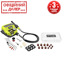 Аккумуляторный гравер RYOBI RRTS18-0A35 ONE+ (35 аксессуаров) (без АКБ и ЗУ)