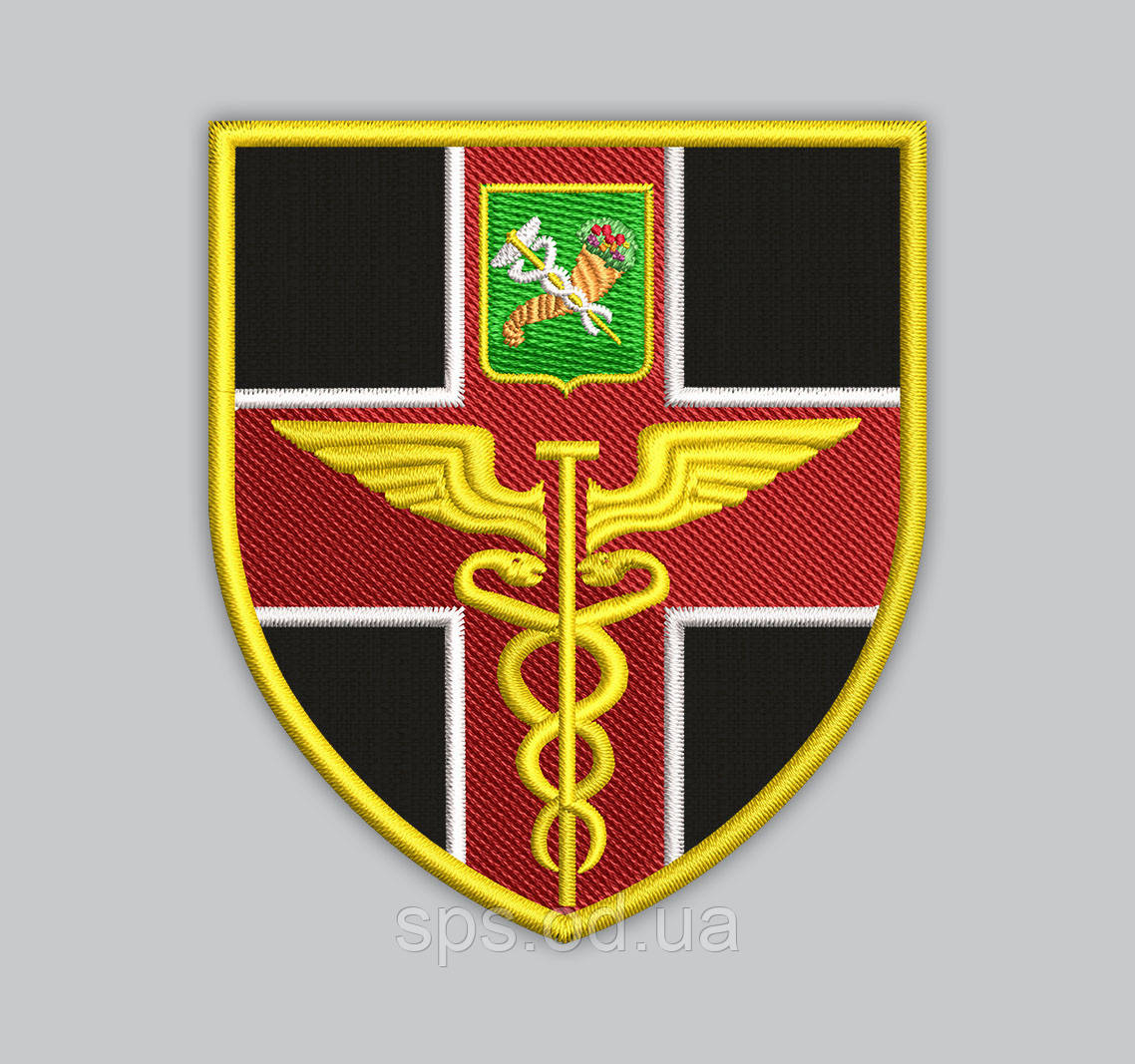Шеврон "Військовий госпіталь Харкова" 8 см, фото 1