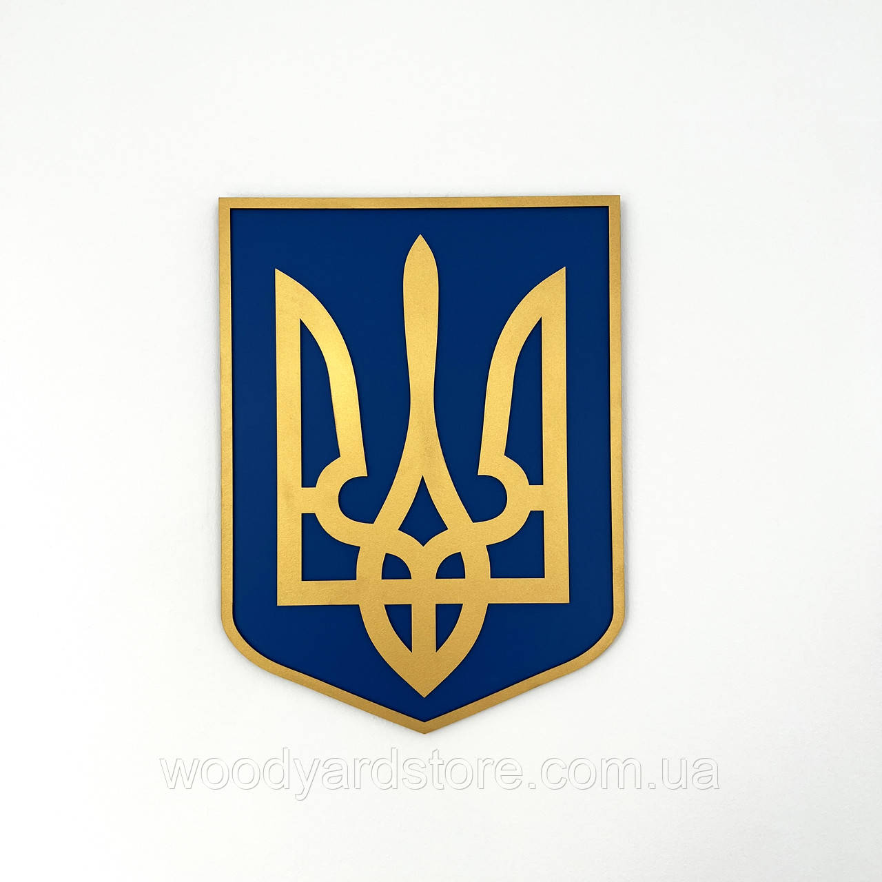 Сучасний Герб України, тризуб в держустанову, дерев'яний декор для кімнати 25x18 см, подарунок військовому