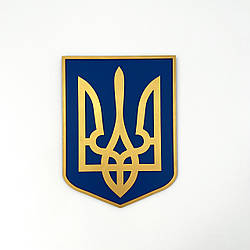 Державний символ України тризуб в держустанову подарунок вчителю 50x38 см Woodyard (01 тризуб--50x38)