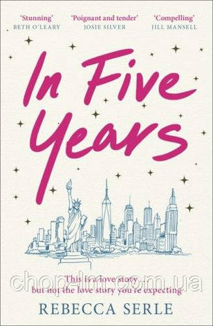 In Five Years (Rebecca Serle), фото 1