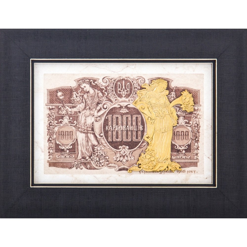 Подарунок '1000 карбонців', фото 1