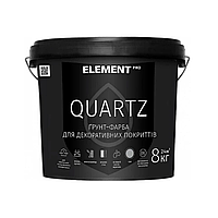 ГРУНТ-КРАСКА ELEMENT PRO QUARTZ СЕРЫЙ 8КГ