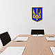 Національний Герб України, тризуб офісний, настінний декор для кімнати 25x18 см, золотий герб на синьому щиті, фото 8