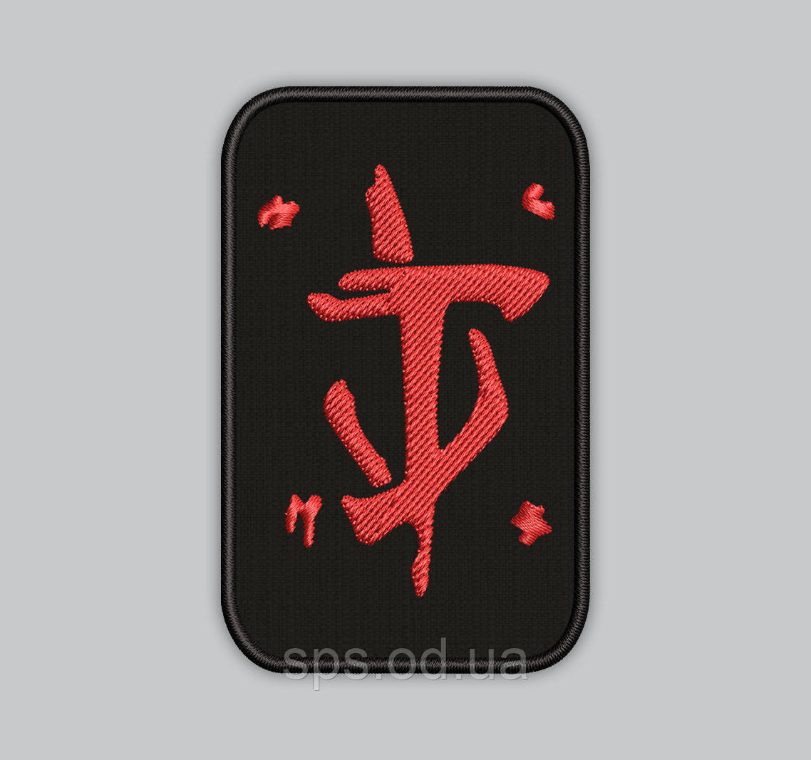 Шеврон "Doom Slayer Symbol" 9 см (Термін під замовлення 7-14 днів)