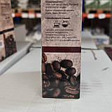 Кава мелена Львівська черрі ТМ CoffeFan 250g, фото 4