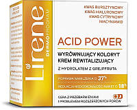 Восстанавливающий крем для лица с янтарной кислотой - Lirene Acid Power 50ml (955501)