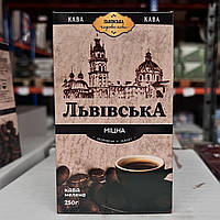 Кава мелена Львівська міцна ТМ CoffeFan 250g