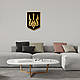 Настінний Герб України, тризуб в офіс, сучасний декор стін 25x18 см, золотий герб на чорному щиті, фото 6