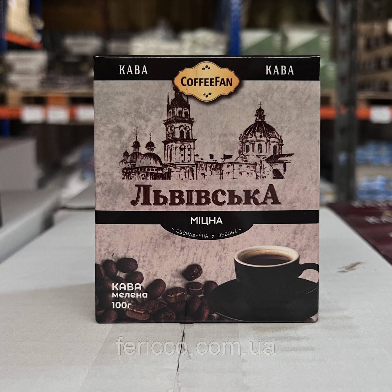 Кава мелена Львівська міцна ТМ CoffeFan 75g