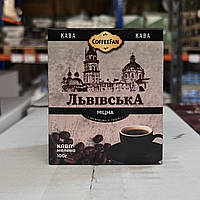 Кава мелена Львівська міцна ТМ CoffeFan 75g