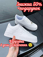 Nike Air Force мужские и женские белые кроссовки, Мужские кроссовки найк аир форс, Форсы белые