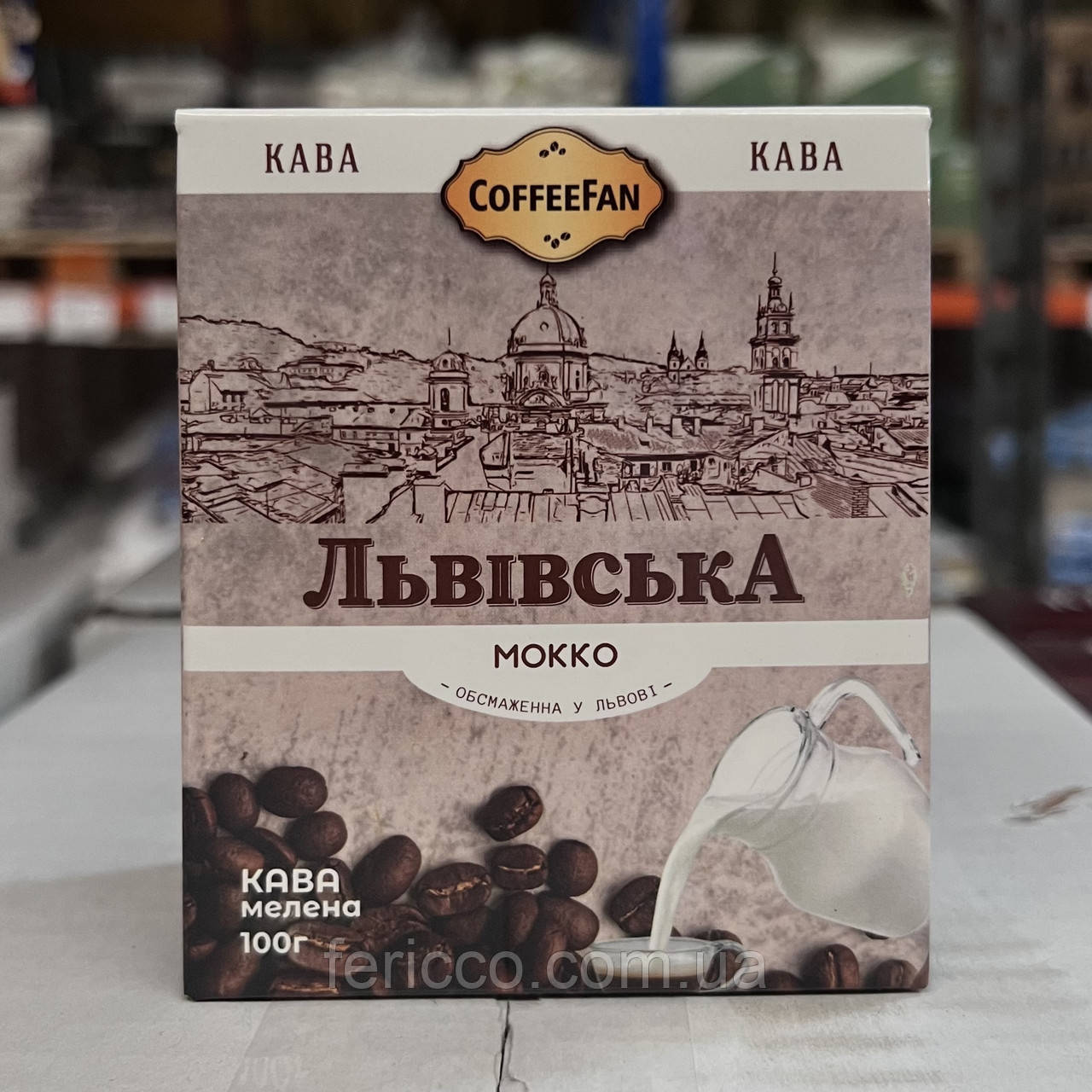 Кава мелена Львівська мокко ТМ CoffeFan 75g