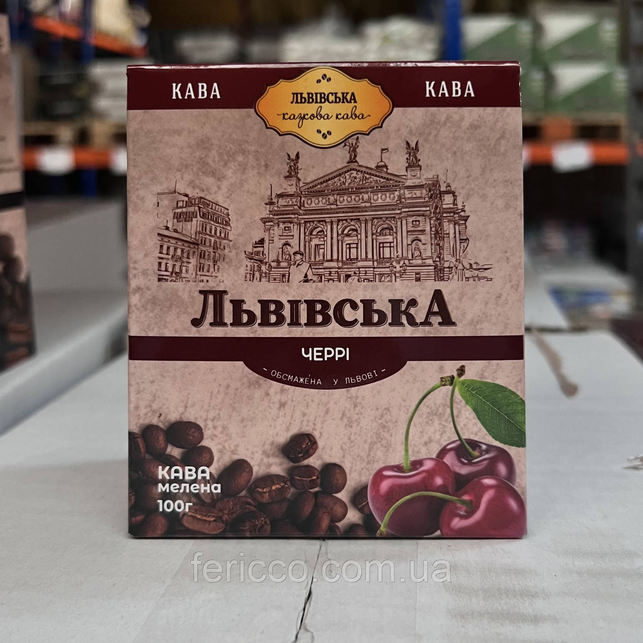 Кава мелена Львівська черрі ТМ CoffeFan 75g