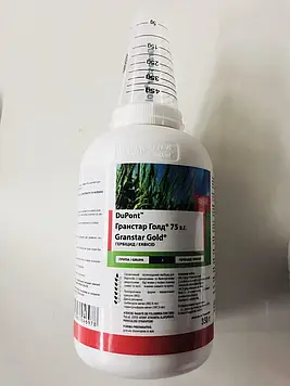 Гербіцид Гранстар Голд 0,35 кг