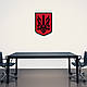Настінний Герб України, тризуб вогонь, настінний декор для дому 25x18 см, чорний герб на червоному щиті, фото 7