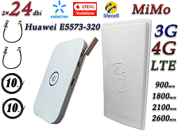 Повний комплект для 4G/LTE/3G з Huawei E5573s-320+ і Антена планшетна MIMO 2×24dbi (48 дб) 698-2690 МГц