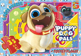 Пазли ТМ "G-Toys" із серії  "Веселі мопси" (Puppy Dog Pals), 35 ел. (MD400)