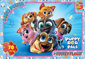 Пазли ТМ "G-Toys" із серії  "Веселі мопси" (Puppy Dog Pals), 70 ел. (MD405)