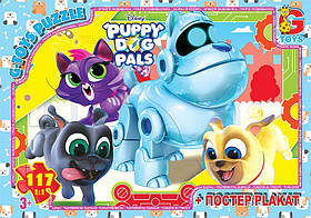 Пазли ТМ "G-Toys" із серії  "Веселі мопси" (Puppy Dog Pals), 117 ел. (MD407)