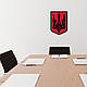 Настінний Герб України, тризуб націоналістичний, декор з дерева на стіну 25x18 см, подарунок військовому, фото 5