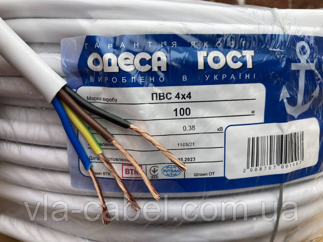 Кабель ПВС 4х4.0 провод медный силовой Одесса ГОСТ (ID#732530650), цена ...