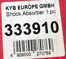 Амортизатор передній лівий газомаслянный KYB BMW 3 Series E36 (92-01) 333910, фото 2