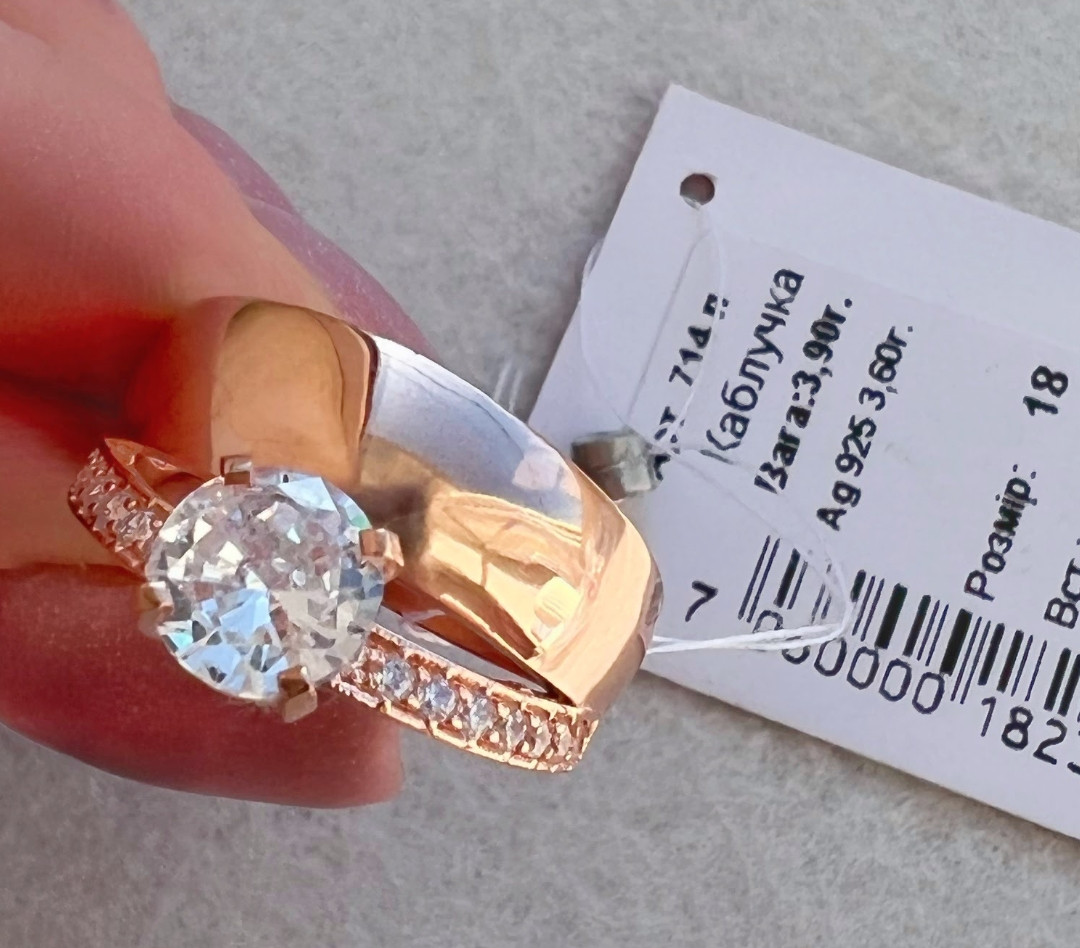 Кольцо, двойная обручка-европейка из серебра, покрыта золотом 585 пробы, ширина 8 мм, с крупным фианитом - фото 9 - id-p1895269195