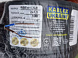 Кабель силовий ВВГ нг-П 2х1.5 провід плоский негорючий Одеса Каблекс, фото 3