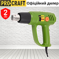 Ручной промышленный фен Procraft PH2300E строительный, монтажный с регулировкой температуры и насадками