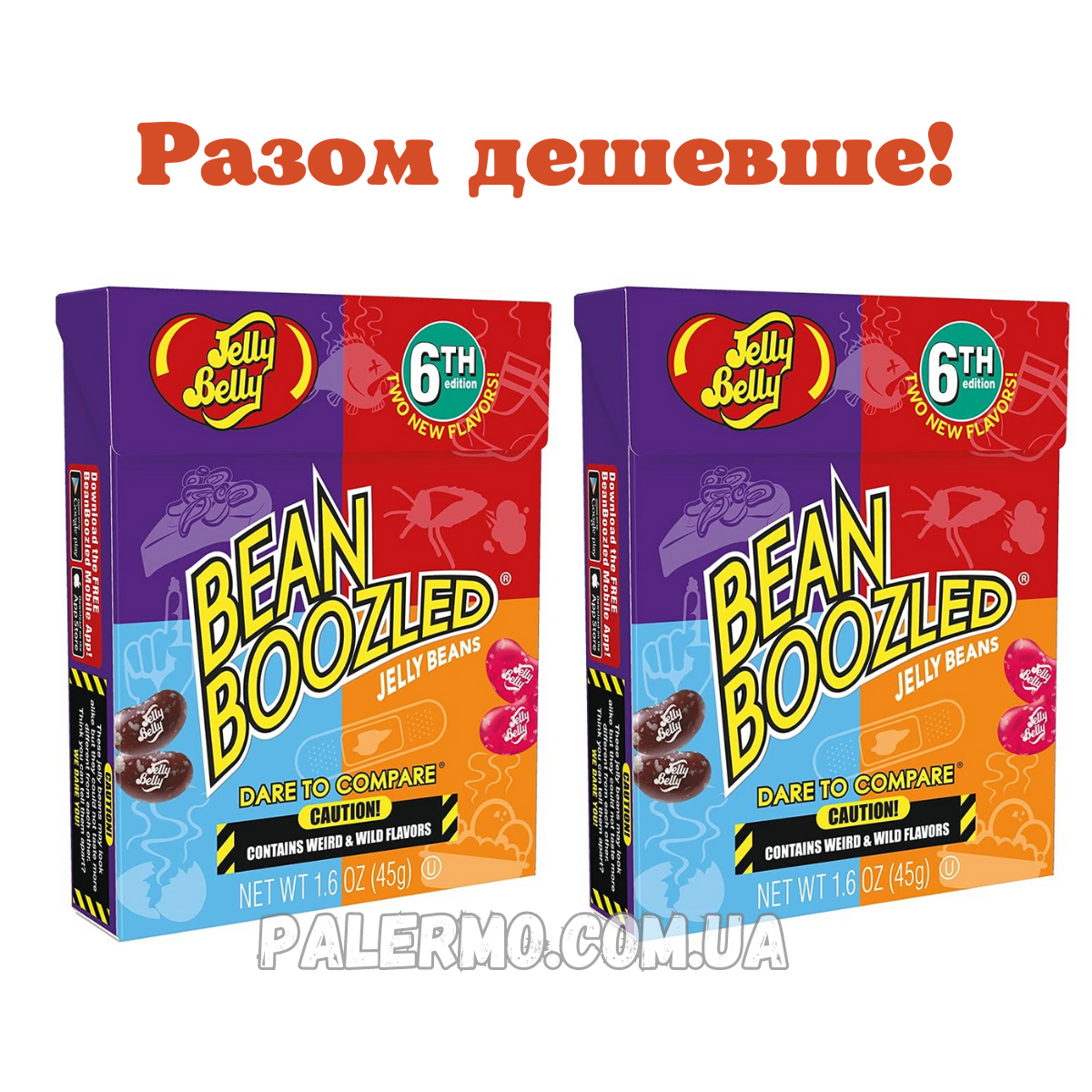 Цукерки Бін Бузлд Bean Boozled 6th 2 шт 🍭 Jelly Belly