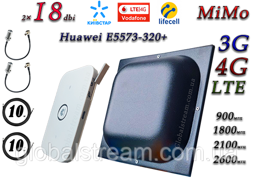 Повний комплект 4G/LTE/3G Wi-Fi Роутер Huawei E5573s-320 + MiMo антеною до 18 дБ Київстар, Vodafone, Lifecell
