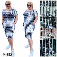 Платье женский баталы 2 кармана на резинке Размер: 6хл - 8хл ( 56 - 64 ) Ростовка: 5 штук микс цвета