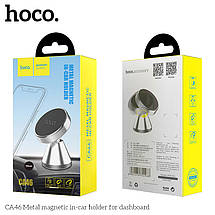 Holders Hoco для CA46 Silver, фото 3