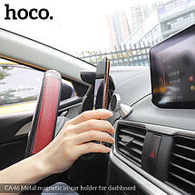 Holders Hoco для CA46 Silver, фото 5