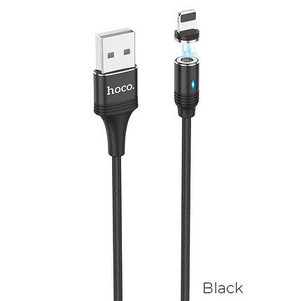 Кабель Hoco для U76 Fresh magnetic charging cable for iP (L=1.2M) Black, фото 1