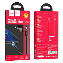 Кабель Hoco для U76 Fresh magnetic charging cable for iP (L=1.2M) Black, фото 4