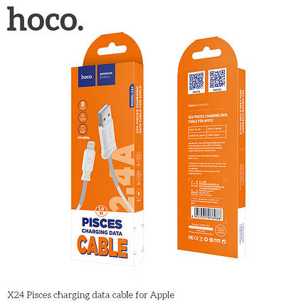 Кабель Hoco для X24 Pisces charging data cable for iP (L = 1M) White, фото 3