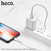 Кабель Hoco для X37 Cool power charging data cable for iP (L=1M) White, фото 7