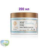 Масло Ши Доктор Нона для тіла Dr. Nona Halo Shea Body Butter Dr. Nona