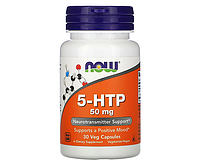 5-HTP 5-Гидрокситриптофан NOW Foods (5-HTP) 50 мг 30 шт