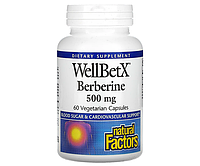 Берберин Natural Factors (WellBetX Berberine) 500 мг 60 шт