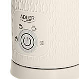 Спінювач для молока, капучінатор Adler AD 4495 (500 Вт, 300 мл, антипригарне покриття), фото 8
