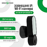 Наружная IP, Wi-Fi камера GV-119-IP-GM-DOG20-12 b