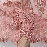 Ажурне французьке мереживо шантильї (з війками) рожево-персикового кольору, ширина 41 см, довжина купона 2,9 м., фото 6