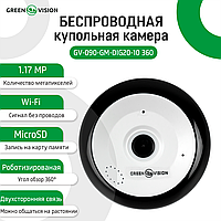 Беспроводная купольная камера GV-090-GM-DIG20-10 360 b